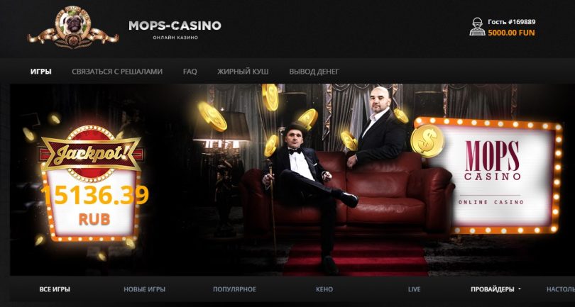 Mops casino (Мопс казино) обзор