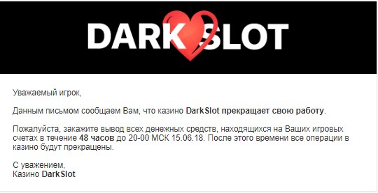 darkslot