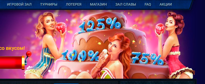 Украина Вулкан казино онлайн на деньги