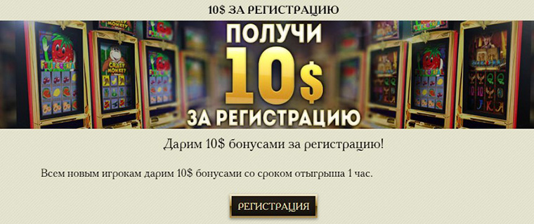 гранд казино сайт
