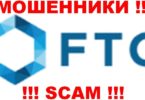 ftc сайт