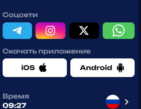 fugu мобильді нұсқасы