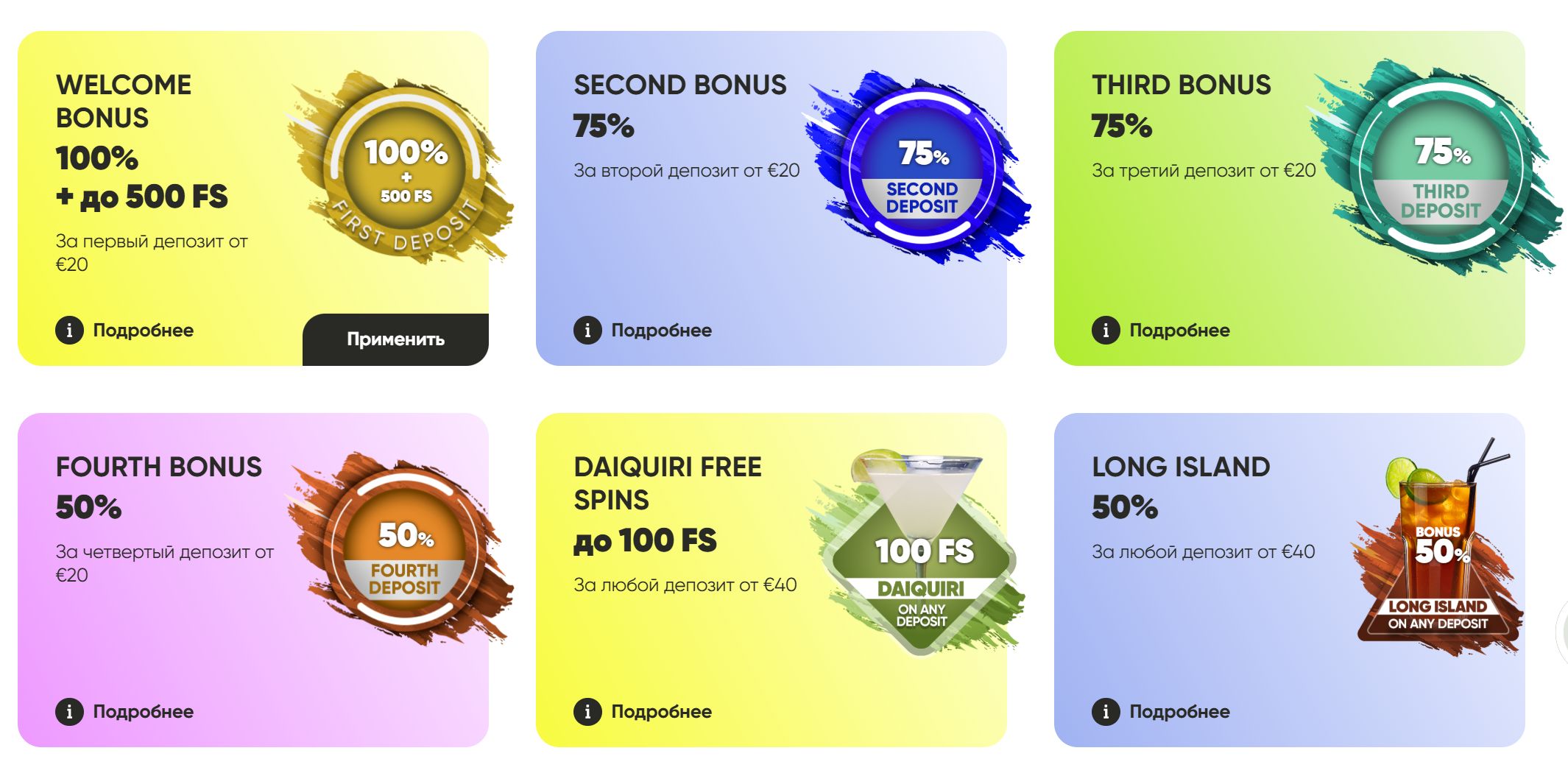 fresh казино Бонустар